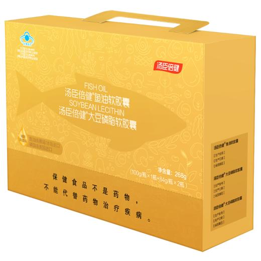 汤臣倍健大豆磷脂软胶 囊 120 粒×2+鱼油软胶 囊 100 粒电商优惠装 商品图1