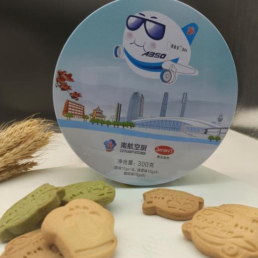 南航曲奇A350 商品图0