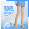 FZC-Z8610   480D玻尿酸束脚底连裤袜 商品缩略图0