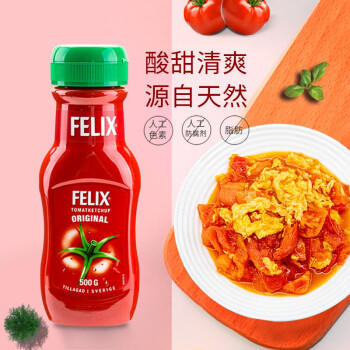 菲力斯瑞典进口 原味番茄酱500g 0脂肪番茄沙司挤压瓶 西餐烘焙调味酱 /粮油调味 /调味品 /西式酱料 商品图3