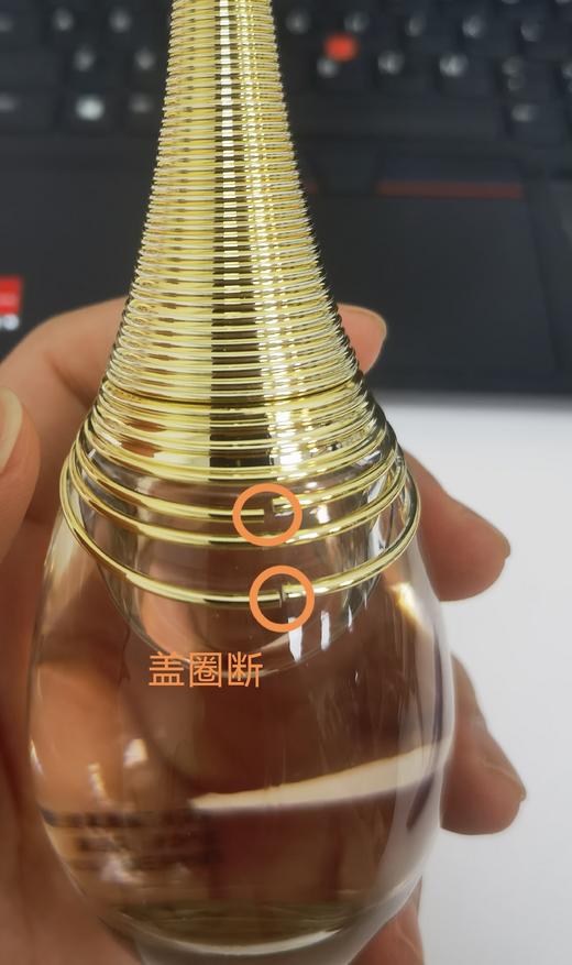 3348900417885 迪奥Dior 迪奥真我香水香氛系列50ml【试用过】 商品图4