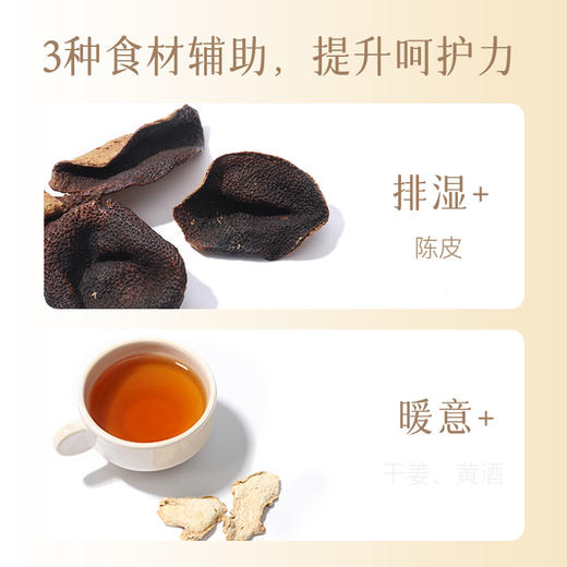 【欧米甄选—少点盐】姜米茶 96g(12件）/盒-会员专享 商品图2