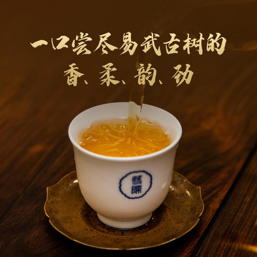 双陈普洱2024年双陈号生茶357克/片云南七子饼30周年纪念茶高端稀缺珍藏茶品 商品图3