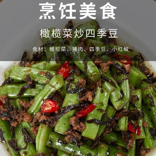 【甄选】蓬盛香港橄榄菜180g 商品图3
