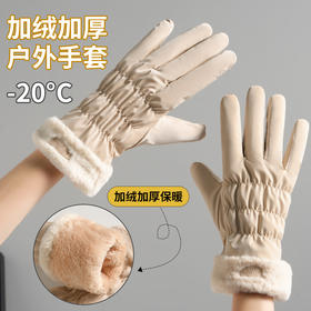 「加绒加厚！指尖触屏设计」手套女士冬季保暖韩版可爱加绒加厚防风防寒骑行电动车棉手套配饰