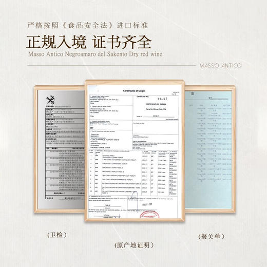 肆玖智利圆满珍藏赤霞珠干红葡萄酒750ml*2+皮盒【LXGWCJ2.0】 商品图3