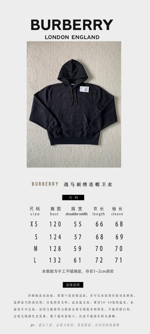 巴家 黑战马刺绣连帽卫衣（JN） 商品图4