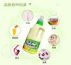 Kaku 超强除菌护色去黄衣物彩漂液1L装 商品缩略图3