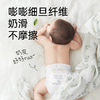 【试用福利】柔润金棉NB-4XL便携装8片（偏远地区不包邮） 商品缩略图2