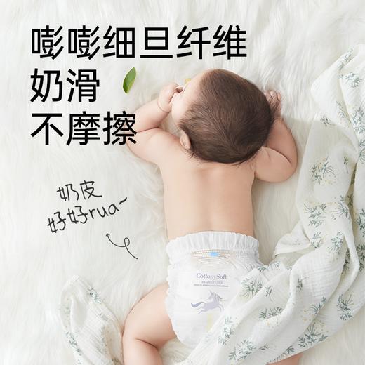 【试用福利】柔润金棉NB-4XL便携装8片（偏远地区不包邮） 商品图2