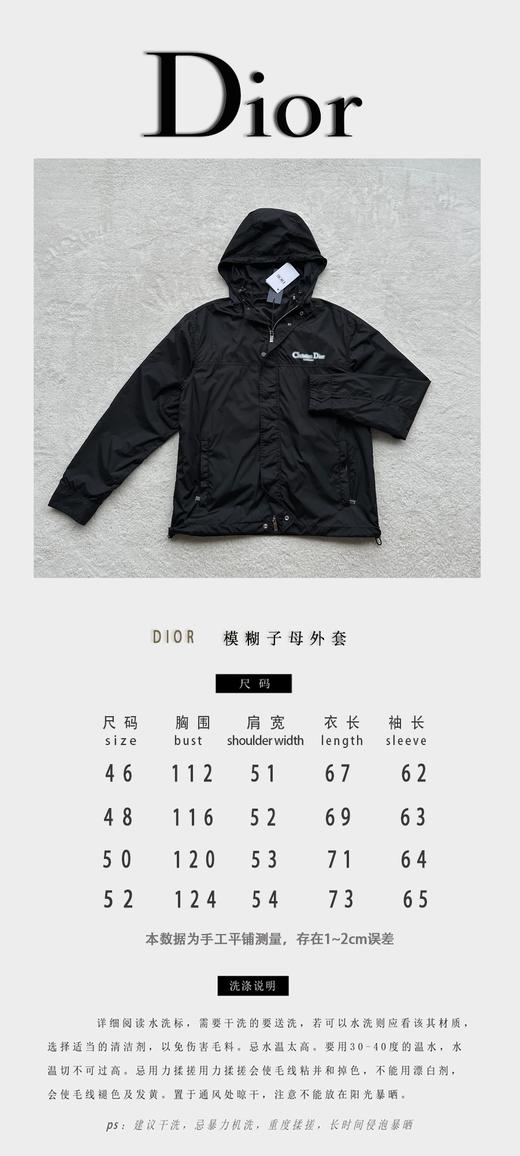 D家 秋冬新款印花黑色梭织混纺面料防风夹克（JN） 商品图4