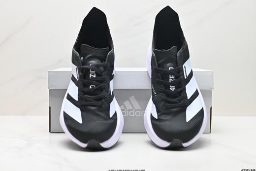 阿迪达斯Adidas Adizero Adios Pro 4休闲运动跑步鞋IH2594男女鞋 商品图6