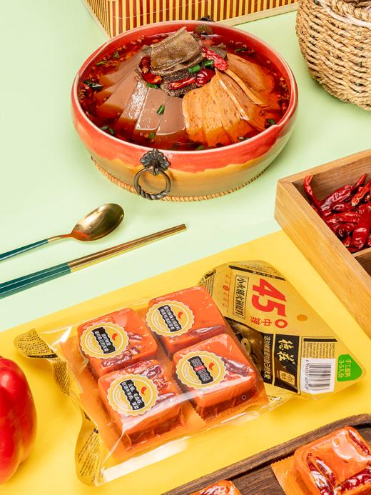 德庄小火锅火锅底料45°（工作日发货） 商品图2