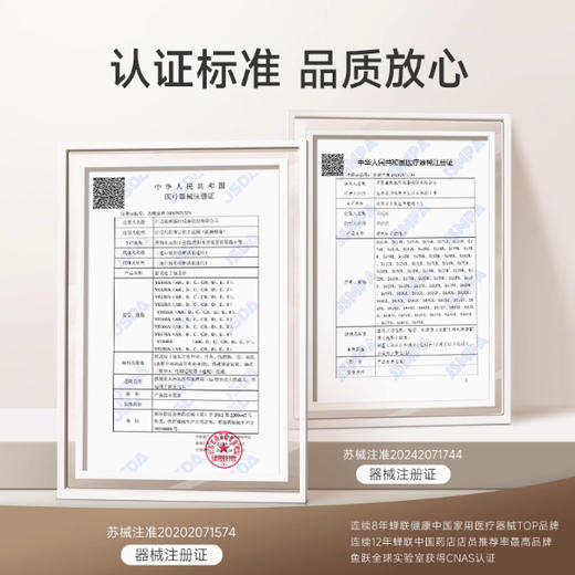 鱼跃S68XR电子血压计上臂式血压房颤双测充电款 商品图4