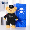 【站姿熊小特】 毛绒公仔玩具儿童毛绒小熊玩偶布娃娃送礼礼品礼物 商品缩略图5