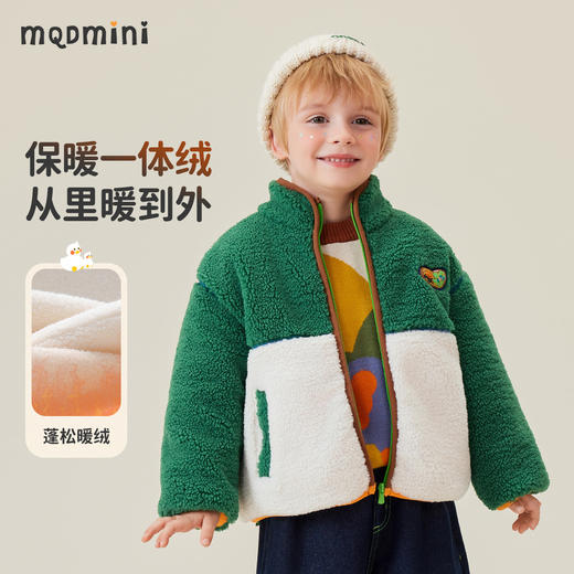 【清仓捡漏】【加绒】【MQDmini】【90-140】男童毛绒外套保暖外套 商品图0