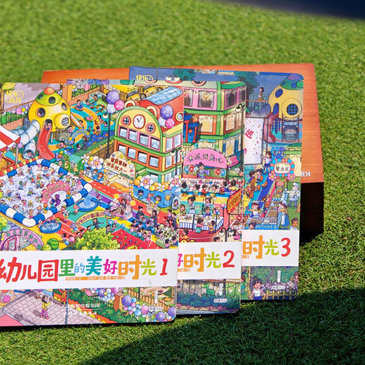 幼儿园里的美好时光3册（点读版） 商品图5