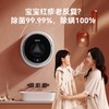 大宇壁挂式洗衣机除菌除螨迷你小型婴儿宝宝DY-BGX05 商品缩略图2
