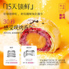 现烤玫瑰蛋黄酥8枚装 云南美味零食小吃玫瑰饼干糕点 商品缩略图8