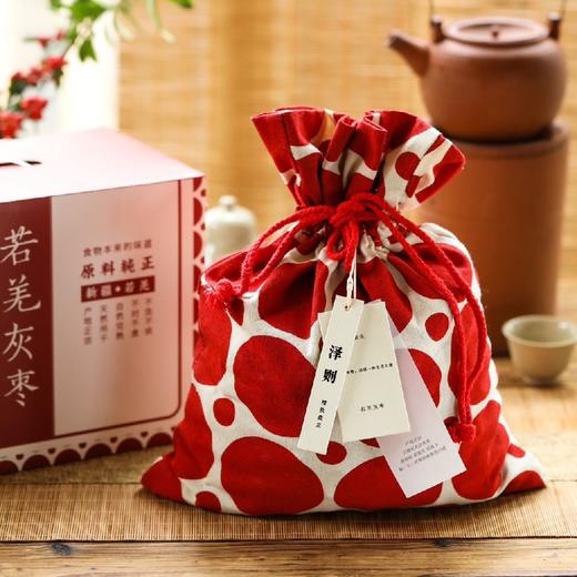 石家庄优选仓库速达，新疆 • 若羌灰枣-自然吊干，枣型椭圆而饱满， 肉质紧实 有弹性 干度大 甜度高  净重3.5斤礼盒装 商品图0