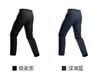 三代龙牙隐焰PI棉裤男士冬季户外保暖裤 商品缩略图2