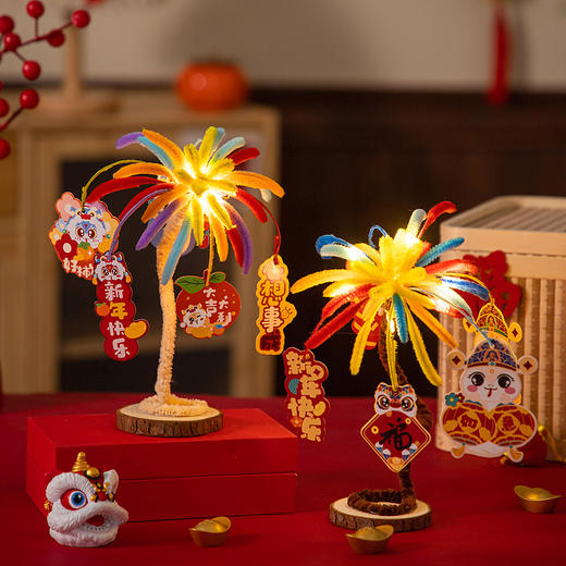 【新年装饰❗️发光烟花扭扭棒摆件+吊卡】烟火向星辰，所愿皆成真，马年春节手工diy花束材料包儿童幼儿园玩具礼物品 商品图1