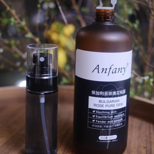 【Anfany保加利亚玫瑰纯露500ml】  成分纯粹到只有100%保加利亚原产进口玫瑰花水成分🎁下单即送一个喷雾瓶和一包湿敷棉（50片） 商品图1