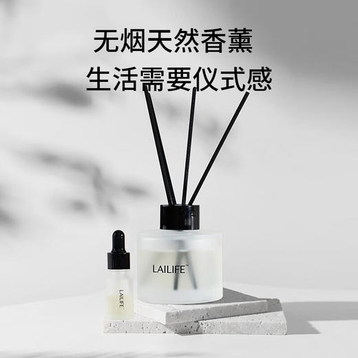 TY莱生活无火香薰套装【鲜享2.0】 商品图4