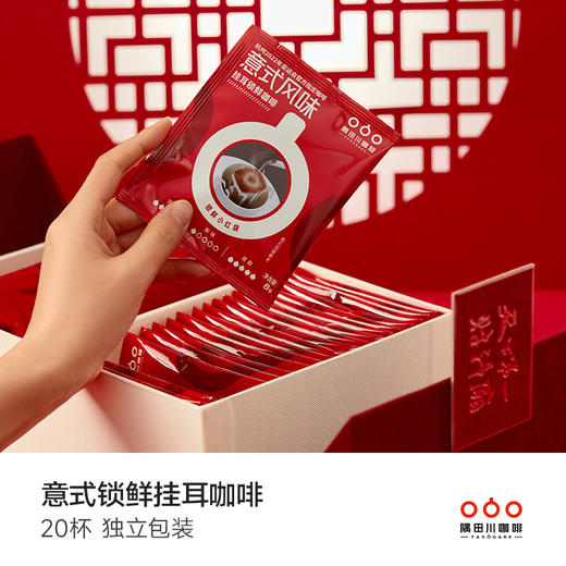 隅田川万事利「红运臻享」礼盒 商品图2