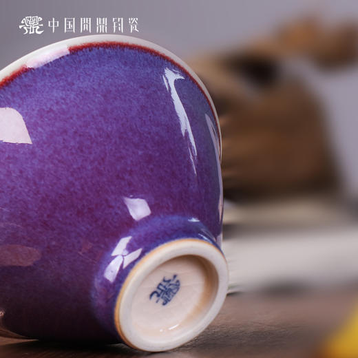 问鼎钧瓷鹅黄斗笠杯 商品图3