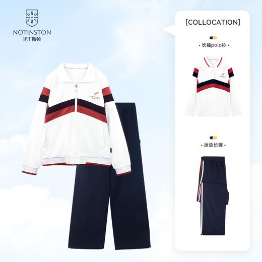 【珠海电台】诺丁斯顿 珠海市第一中学 高中校服 长袖上衣&运动服套装 瑞士智能温控面料 商品图0