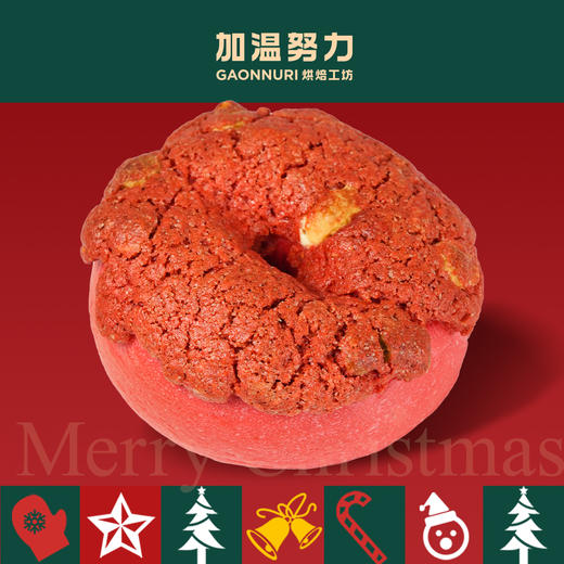 红丝绒巧克力贝果 商品图0