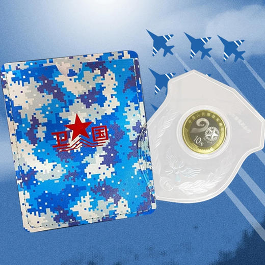 2017年建军90周年纪念币 卫国系列炫透卡币 商品图2