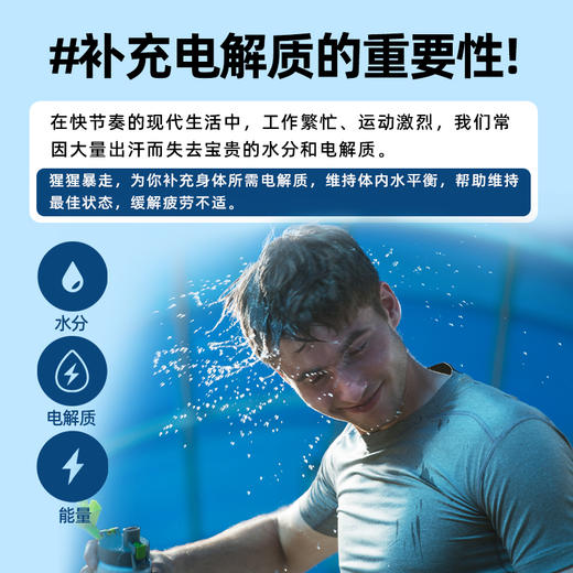 【猩猩暴走】电解质水运动饮料无糖0卡低钠360ml*6小瓶装整箱（效期到25年4月） 商品图2