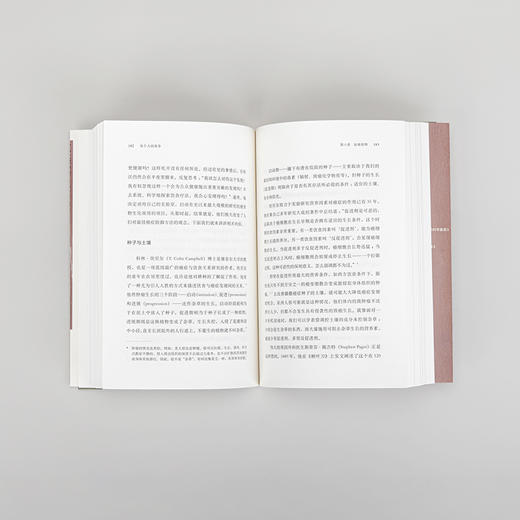 每个人的战争：抵御癌症的有效生活方式（2025版） 商品图9