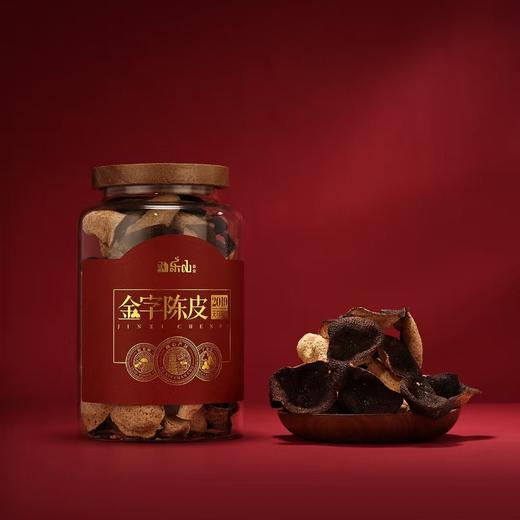 勐乐山2024 干仓陈皮(金字陈皮-天马2019)玻璃罐单装125g 商品图4