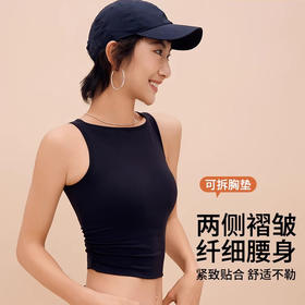 跃牌【禅语梵心】运动跑步裸感瑜伽背心女专业健身运动bra WX5122