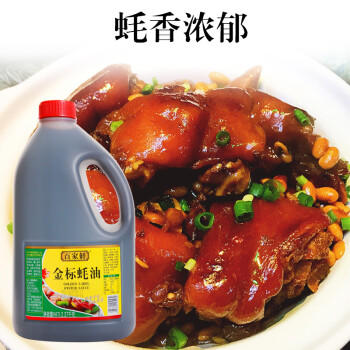 百家鲜 金标蚝油 拌面烧烤调料炒菜腌制勾芡火锅蒸鱼皆可耗油2.27kg /粮油调味 /调味品 /蚝油 商品图1