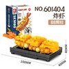 【特惠福利】寿司 商品缩略图3
