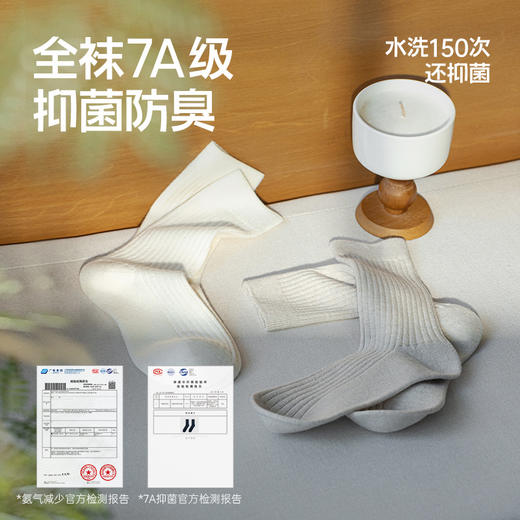 注重保暖的宝子们看过来🙌，经典好穿的羊毛袜 拾袜记秋冬羊毛女士/男士中筒袜  绵软羊毛，亲肤保暖，透气干爽 7A抗菌防臭，脱鞋尴尬不再有  简约自然，经典的纯色系🎨，颜值超高 什么叫有颜值又百搭❗ 商品图3