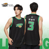 【官方正版】辽宁飞豹男篮 | 球员印号背心纪念新赛季篮球服 商品缩略图0
