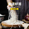 农心 韩国进口 辛拉面 方便面五连包120g*5 /粮油调味 /方便食品 /方便面 商品缩略图4