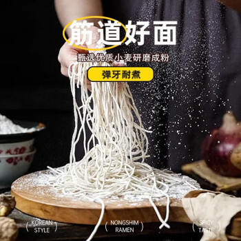 农心 韩国进口 辛拉面 方便面五连包120g*5 /粮油调味 /方便食品 /方便面 商品图4