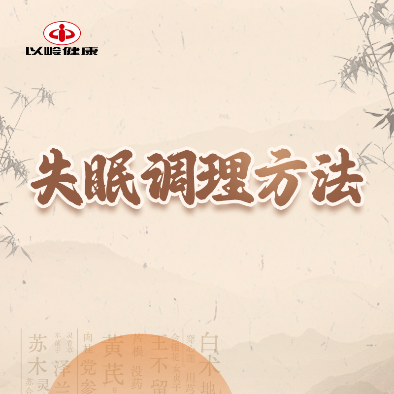 失眠调理方法：第三步，减少高糖高脂食物摄入