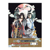 羡云 : 魔道祖师动画美术设定集 (随书附赠：【魏无羡】【蓝忘机】精美透卡（各1款） 商品缩略图5