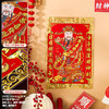 【富贵盈门❗️新年限定门神贴纸】福到门前，财运亨通！2025新款过年春节装饰品家用自粘财神爷福字大门年画马年 商品缩略图6