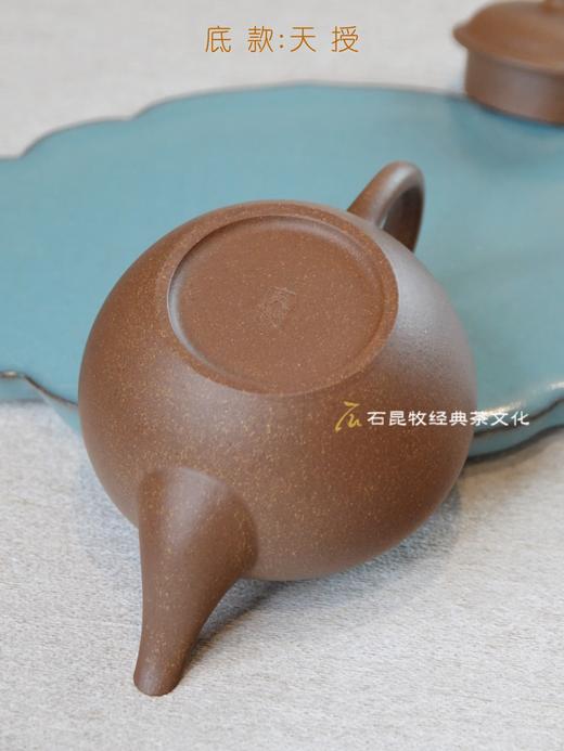 降坡泥·鸽嘴水平壶 柴窑烧造 145毫升 天授款紫砂 商品图8