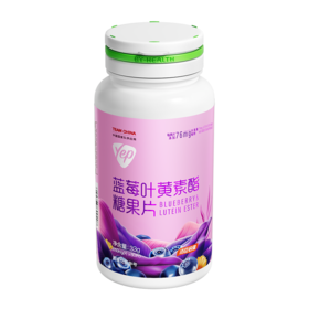 汤臣倍健蓝莓叶黄素酯60片*2瓶