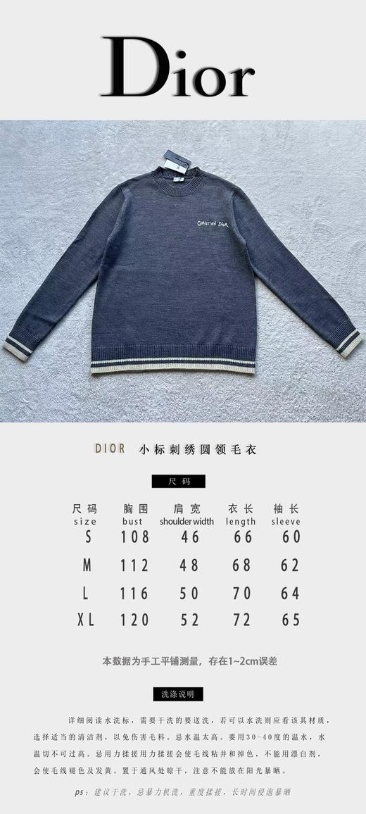 D家 圆领 羊毛混纺Christian Dio*r Tag刺绣圆领毛衣（JN） 商品图3