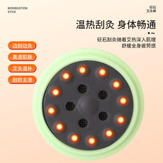 【精选】智能仪明火艾灸温养砭石多功能艾灸棒 家用随身灸使用便捷艾灸/刮痧/按摩仪器 商品图3